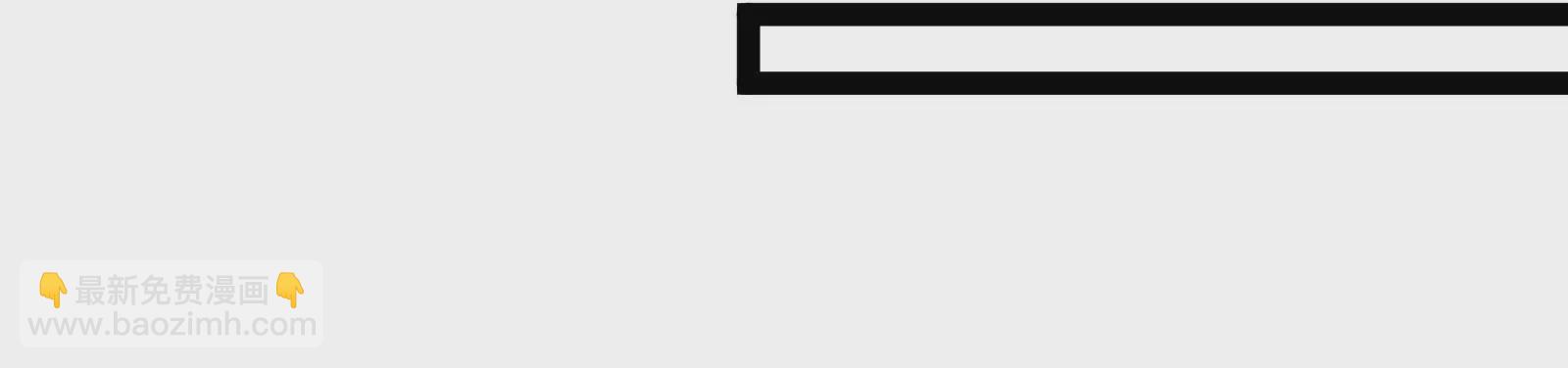 古神遊戲 - 第83話 帝國！雄偉壯麗的王城(3/3) - 6